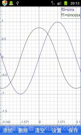 微数计算器截图3 微数计算器截图3