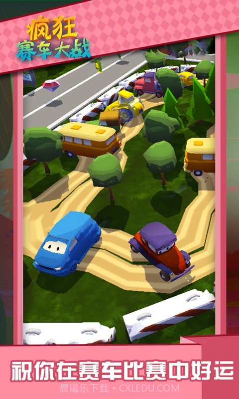 疯狂赛车大战截图5 疯狂赛车大战截图5