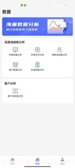 孚创汇易销售截图3