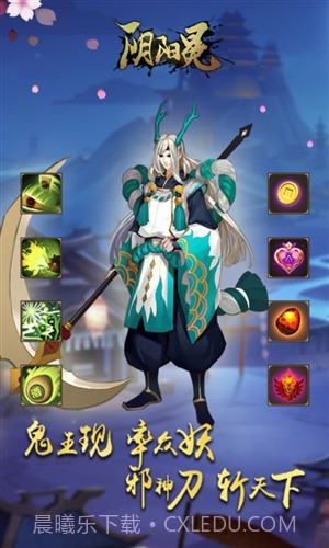 酒神阴阳冕截图2 酒神阴阳冕截图2