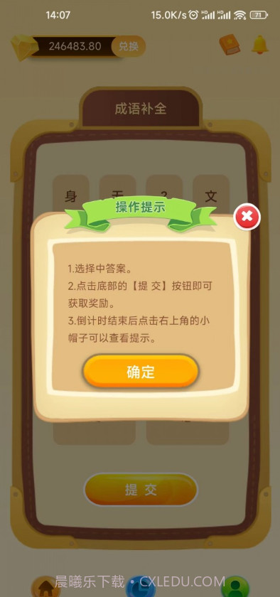 灵动悠截图2 灵动悠截图2