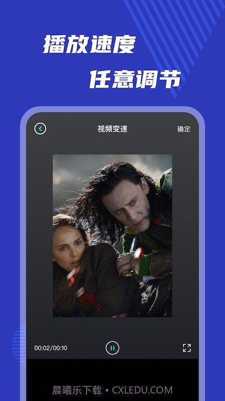 小玉米视频编辑截图1 小玉米视频编辑截图1