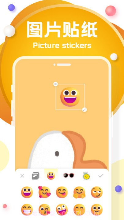 来一张图编辑截图3 来一张图编辑截图3