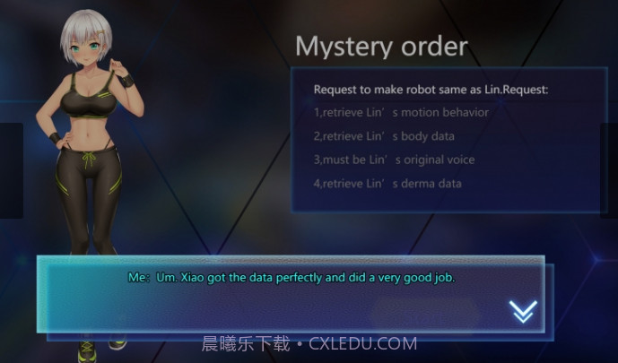 我的生化女友截图1 我的生化女友截图1