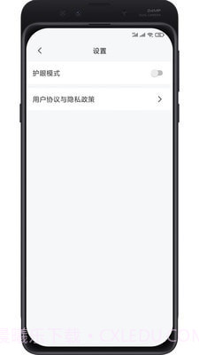 易百分截图1 易百分截图1