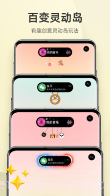 in widget小组件截图3 in widget小组件截图3