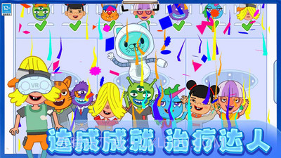 迷你小医生截图4