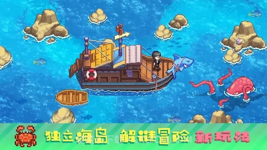 奶牛镇的小时光无限金币版APP截图4