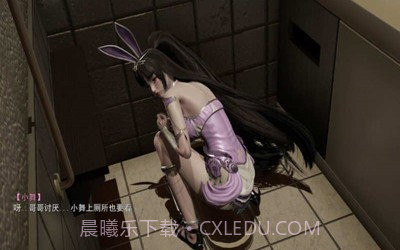 小舞的假期2截图2