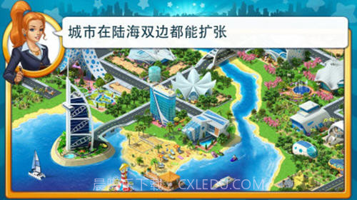 Megapolis截图2 Megapolis截图2