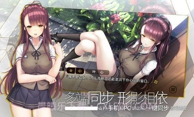 三色绘恋S移动连接游戏截图1