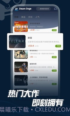 Steam折扣商店中文版截图1 Steam折扣商店中文版截图1