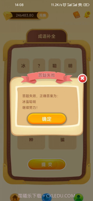 灵动悠截图1 灵动悠截图1