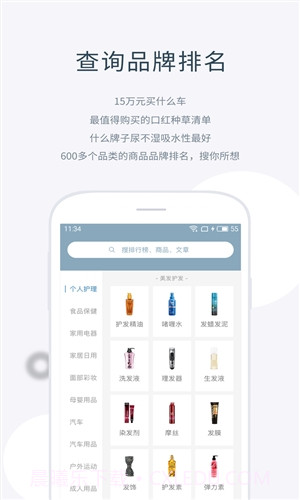 小飞机大战截图4