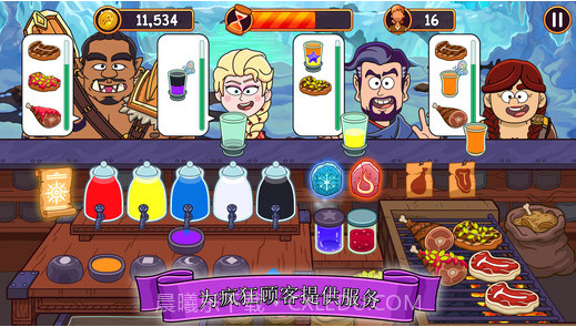 梦幻药剂截图4 梦幻药剂截图4