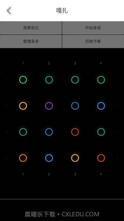 咚咚鼓截图2 咚咚鼓截图2