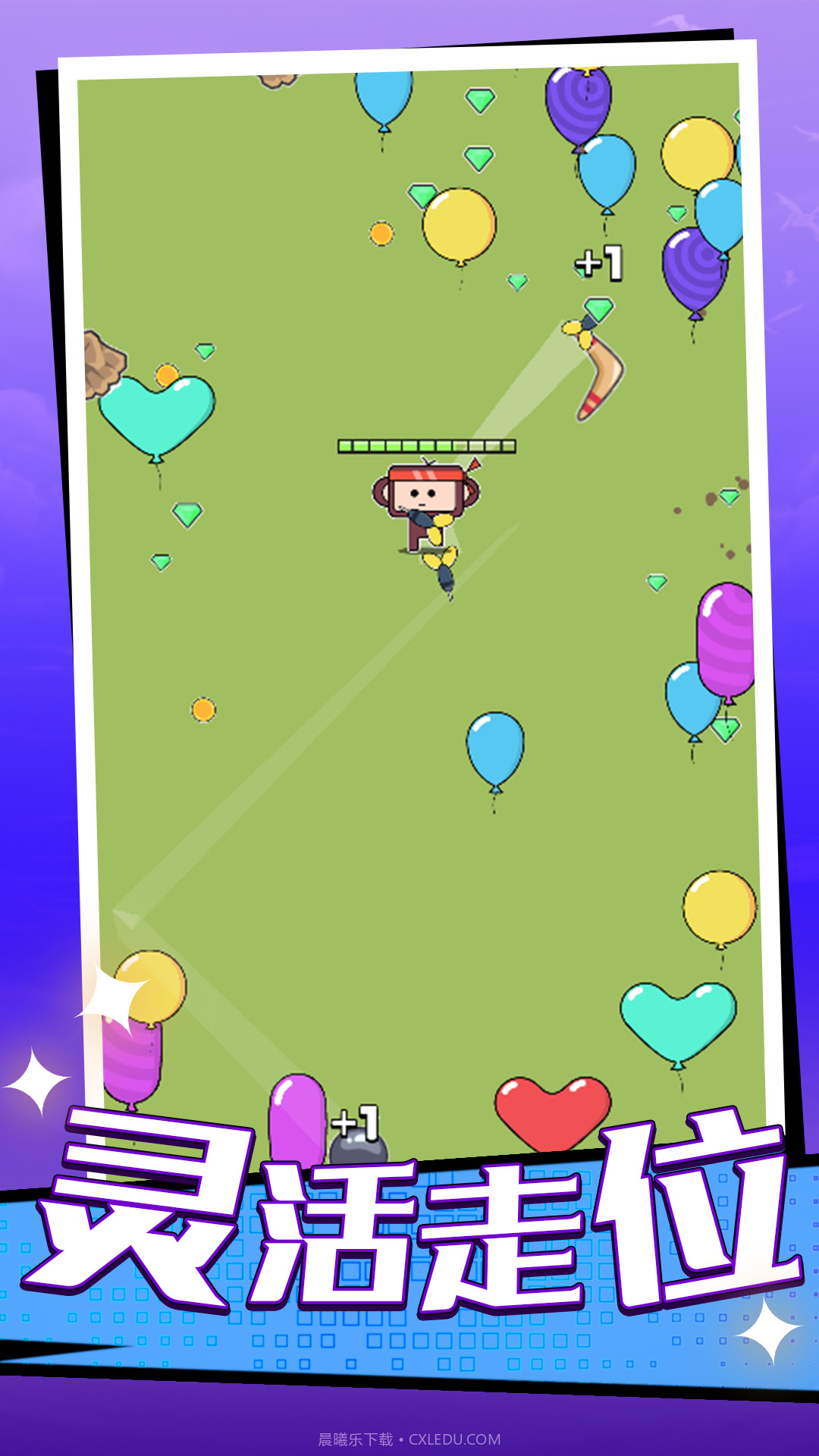 倒下是不可能的截图2 倒下是不可能的截图2