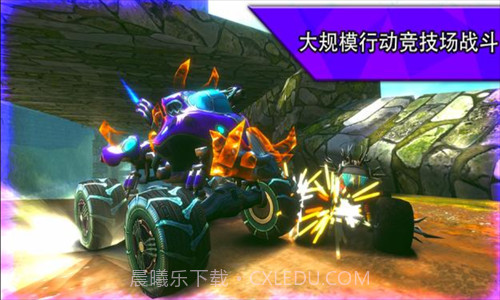 火箭联盟极限汽车赛经典版截图3