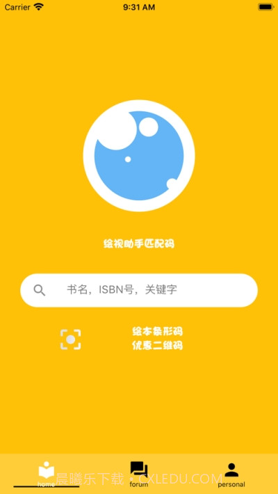 绘视截图3 绘视截图3