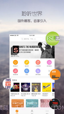 百度乐播截图1 百度乐播截图1