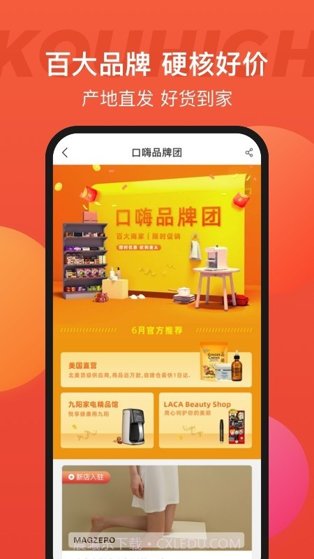 Kouhigh截图4 Kouhigh截图4