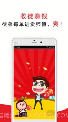 超级阿姨截图1 超级阿姨截图1