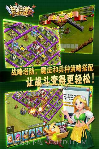 荒岛英雄截图1 荒岛英雄截图1