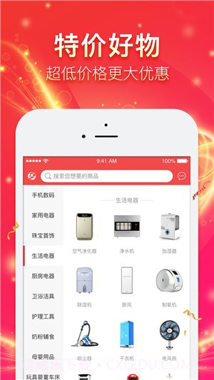 旺京城截图3 旺京城截图3