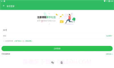 百分网游游盒4.3.6截图1 百分网游游盒4.3.6截图1