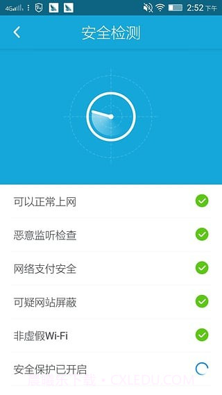 小马助手赚钱截图3