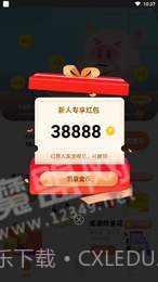 悟空打卡手游截图2