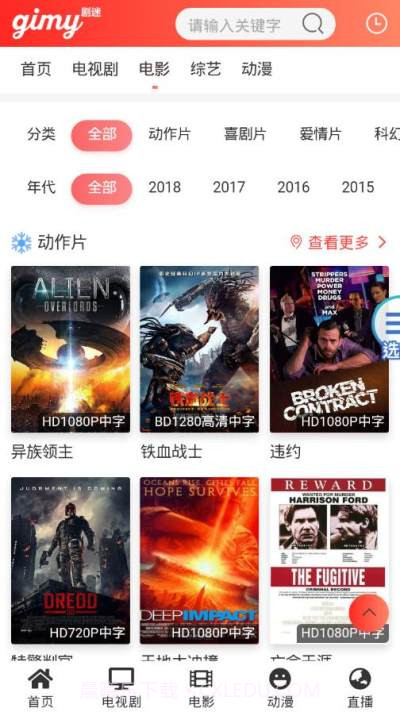 Gimy剧迷截图2 Gimy剧迷截图2