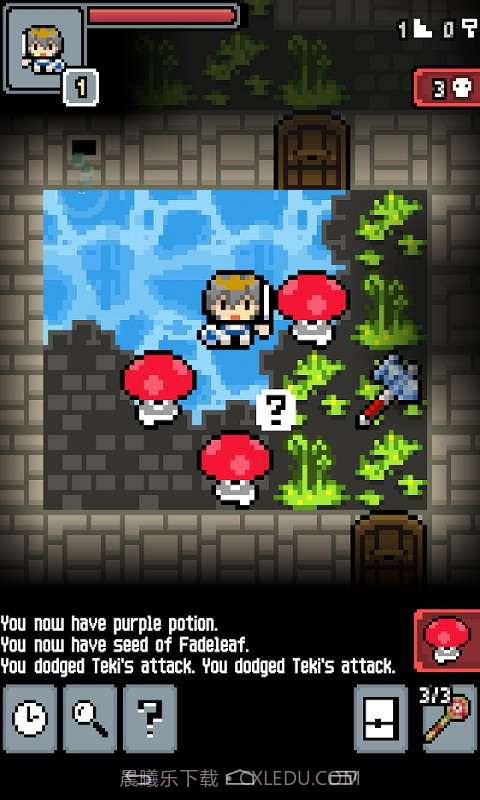 掠夺地下城截图1