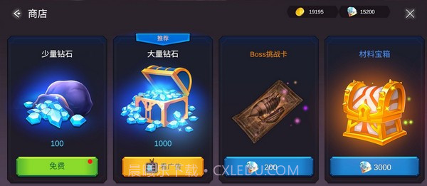 炽焰之心截图3 炽焰之心截图3