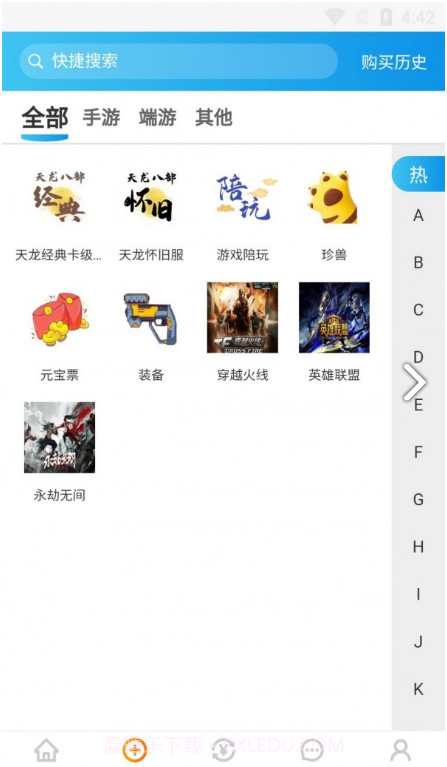 万古代售截图3 万古代售截图3