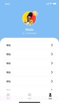 文乐园截图4 文乐园截图4