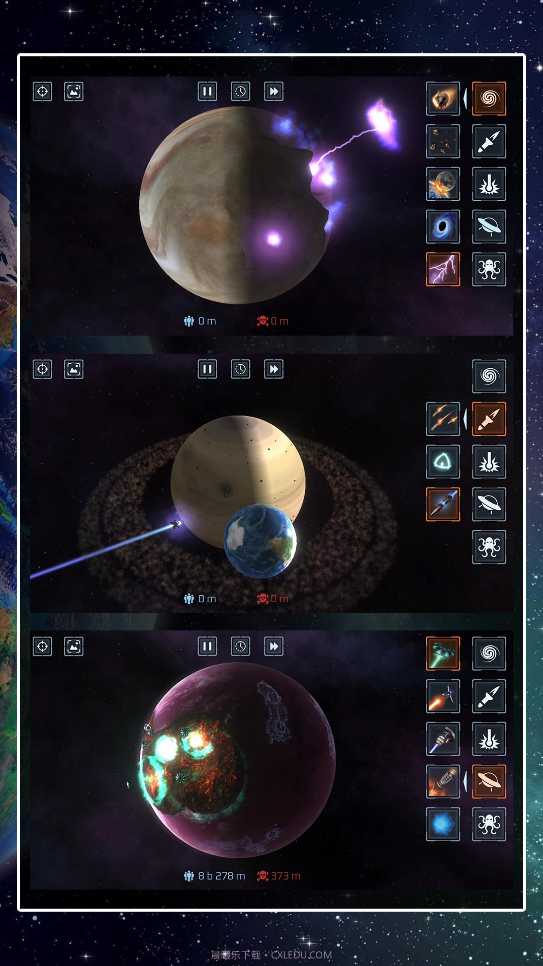 星球吞噬模拟器截图2 星球吞噬模拟器截图2