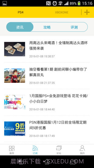 TGBusAPP截图2 TGBusAPP截图2