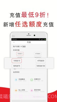 超级阿姨截图3 超级阿姨截图3