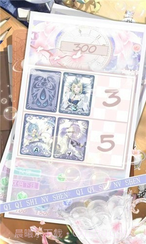 琪琪是女神截图4 琪琪是女神截图4