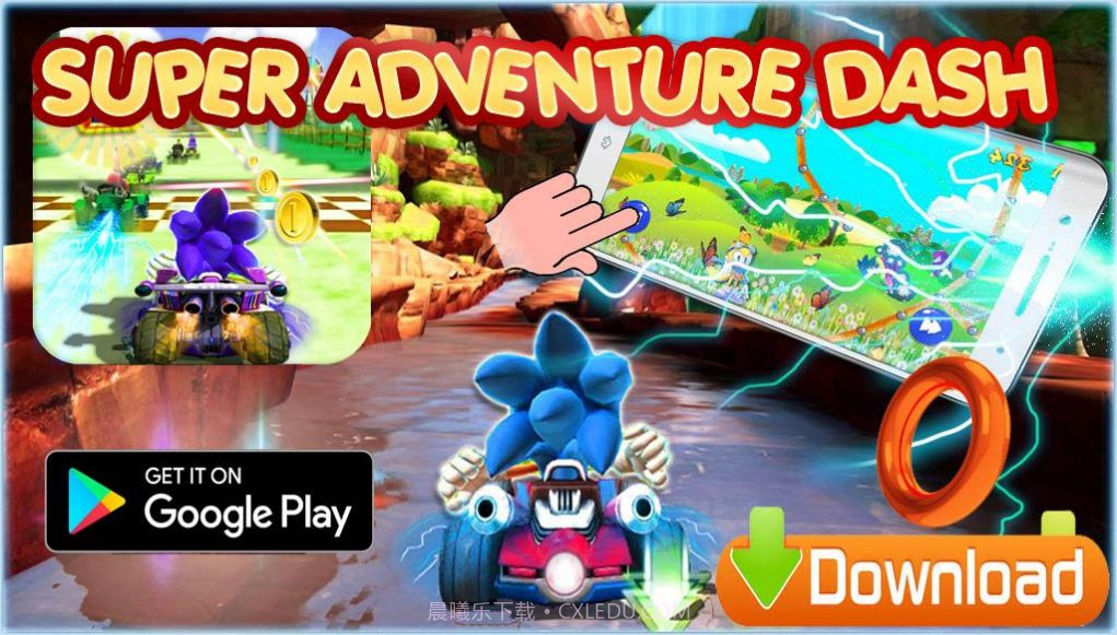 丁丁卡丁车截图3