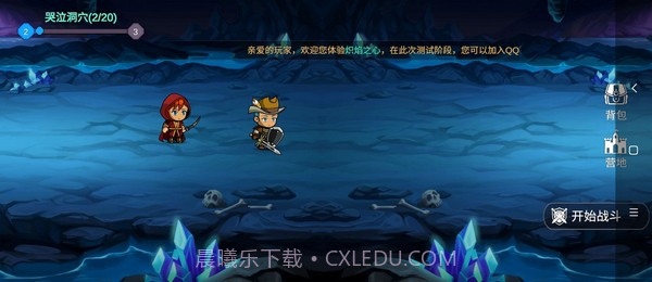 炽焰之心截图1 炽焰之心截图1