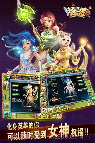 荒岛英雄截图2 荒岛英雄截图2