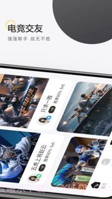 电梦截图3