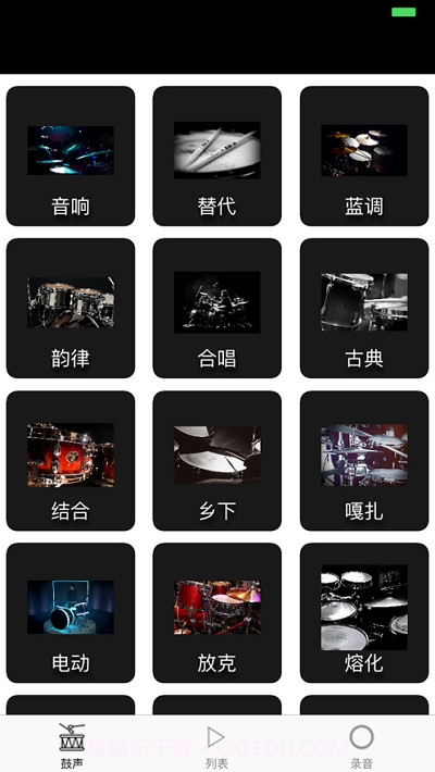 咚咚鼓截图3 咚咚鼓截图3