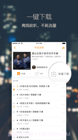 百度乐播截图5 百度乐播截图5