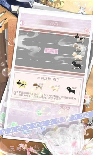 琪琪是女神截图5 琪琪是女神截图5