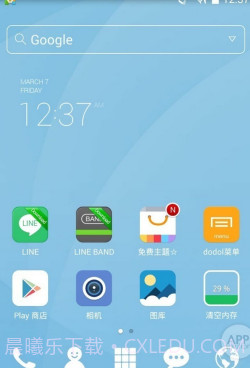 安卓dodol启动器(Dodol Launcher)V1.6.161 汉化修正版截图1