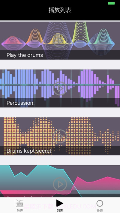 咚咚鼓截图1 咚咚鼓截图1