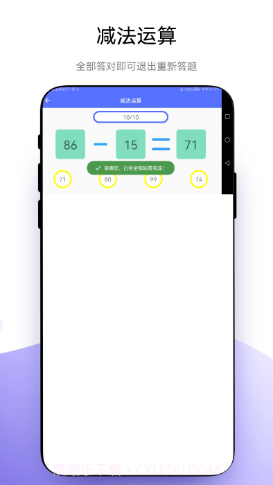小熊算法截图2 小熊算法截图2
